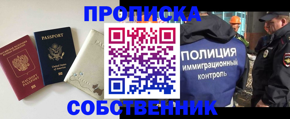 регистрация для дет. сада в Курганской области